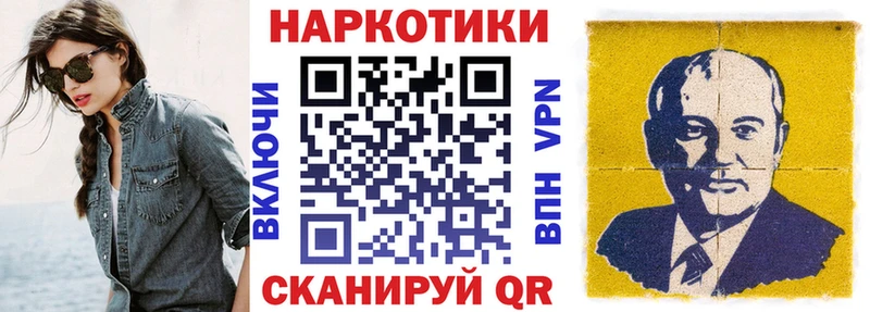 Купить Алапаевск Галлюциногенные грибы  Мефедрон  КОКАИН 