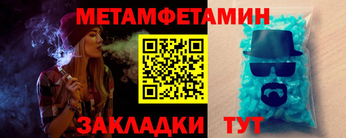 Амфетамин  Вход с VPN  Алапаевск  Amphetamine VHQ 