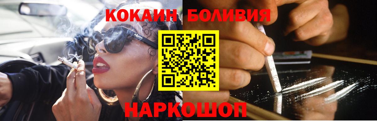 КОКАИН FishScale Алапаевск