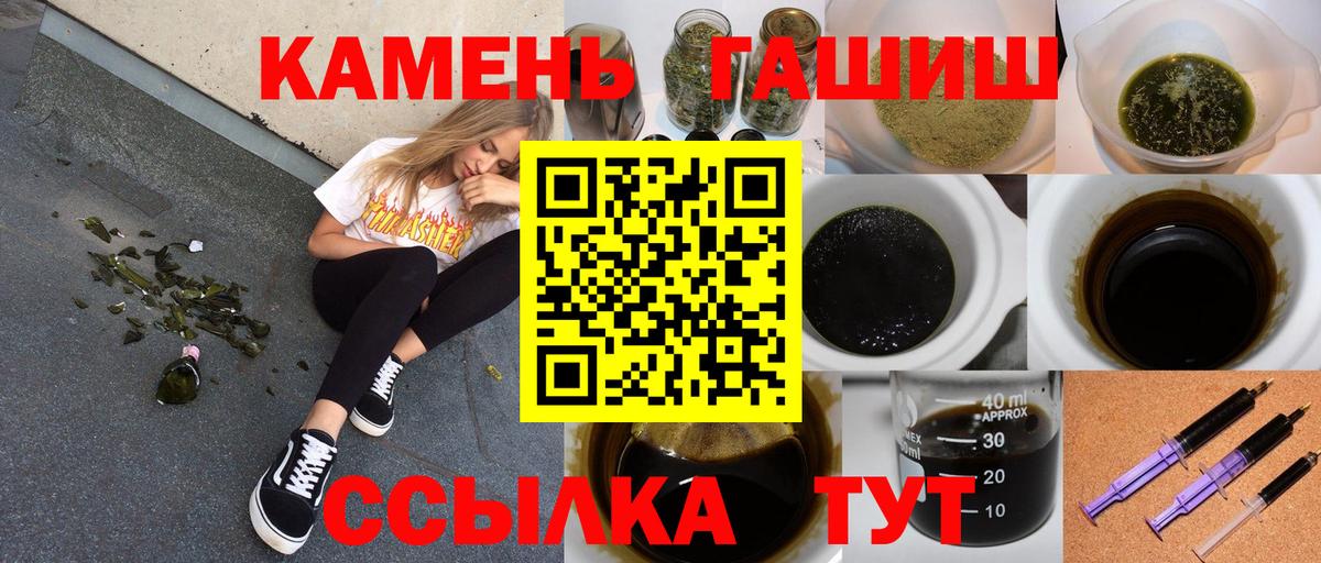 Гашиш убойный Алапаевск