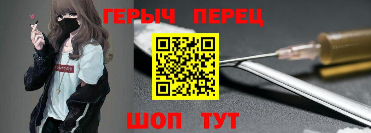Героин Афган Алапаевск