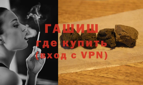 тгк Абаза