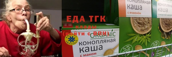 тгк Абаза