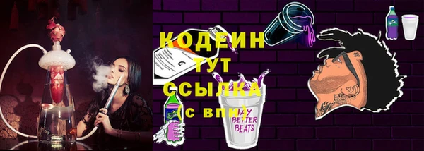 spice Абинск