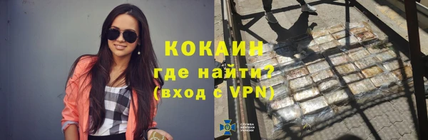 ECSTASY Абдулино