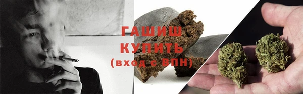 spice Абинск
