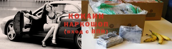 spice Абинск