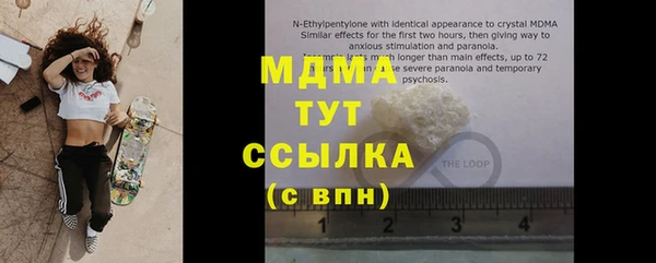 spice Абинск