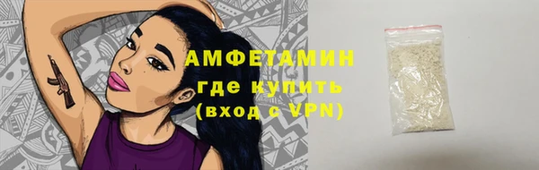 spice Абинск