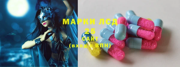 ECSTASY Абдулино