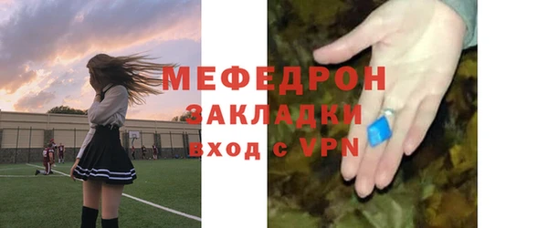 тгк Абаза