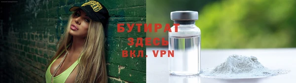 ECSTASY Абдулино