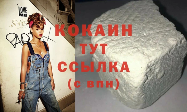 spice Абинск