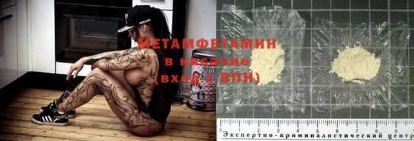 spice Абинск