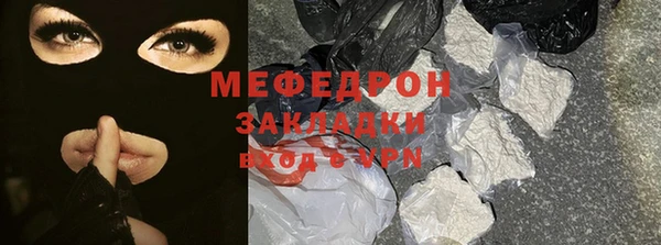 тгк Абаза