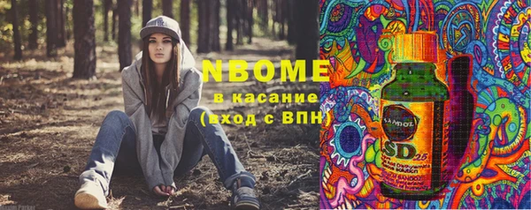 ECSTASY Абдулино