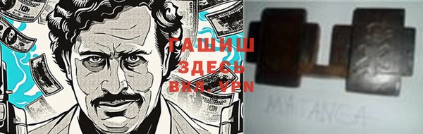 ECSTASY Абдулино