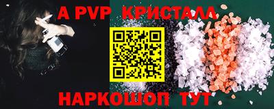 кокаин VHQ Нарткала
