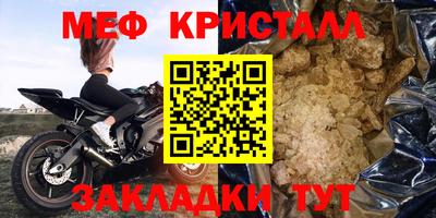 крисы Нальчик