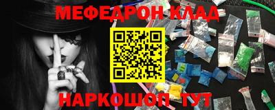 крисы Нальчик