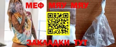 гашиш Наро-Фоминск