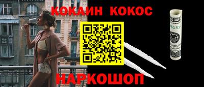 кокаин VHQ Нарткала