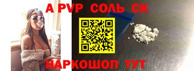 гашиш Наро-Фоминск