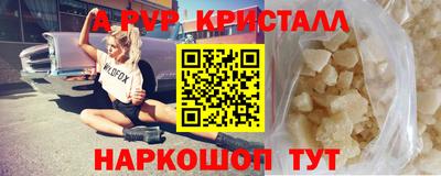 гашиш Наро-Фоминск