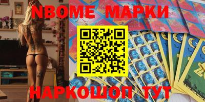 кокаин VHQ Нарткала
