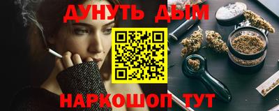 гашиш Наро-Фоминск