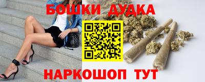 гашиш Наро-Фоминск