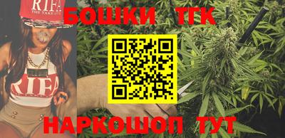 гашиш Наро-Фоминск