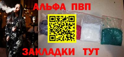 гашиш Наро-Фоминск