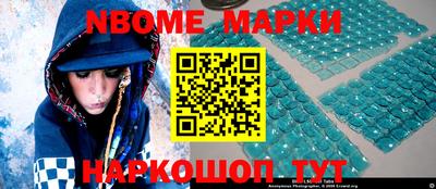 кокаин VHQ Нарткала