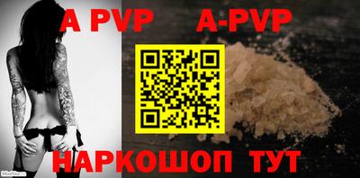 крисы Нальчик