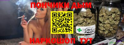 гашиш Наро-Фоминск