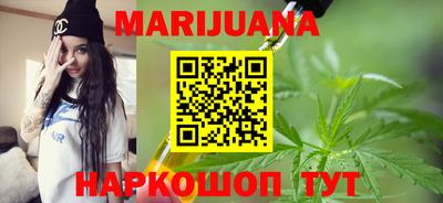 гашиш Наро-Фоминск