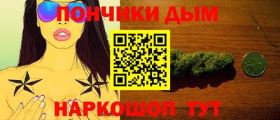 гашиш Наро-Фоминск
