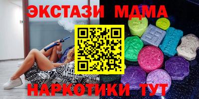гашиш Наро-Фоминск