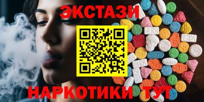 крисы Нальчик