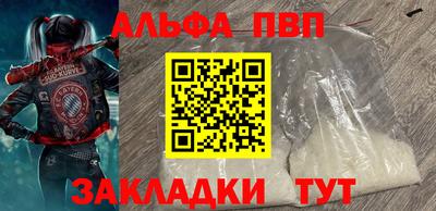 гашиш Наро-Фоминск