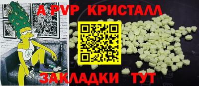 крисы Нальчик