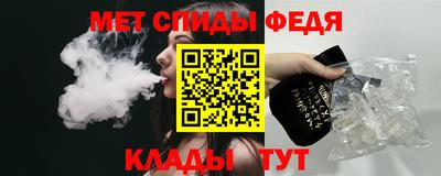 крисы Нальчик