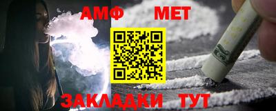 крисы Нальчик
