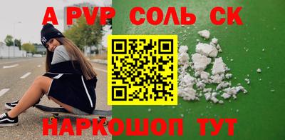 крисы Нальчик