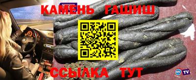крисы Нальчик