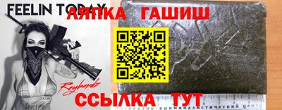 крисы Нальчик