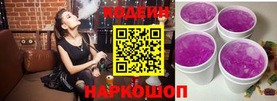 крисы Нальчик