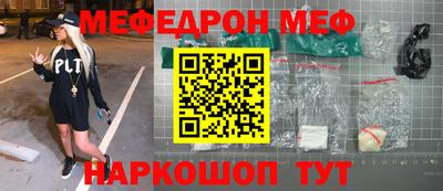 гашиш Наро-Фоминск