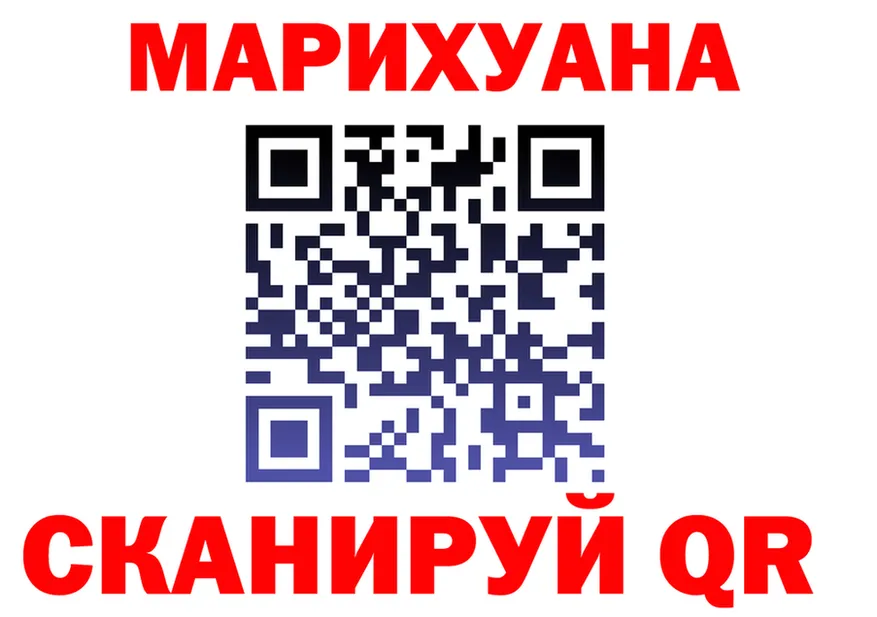 Canna-Cookies конопля сайт это кракен Алапаевск